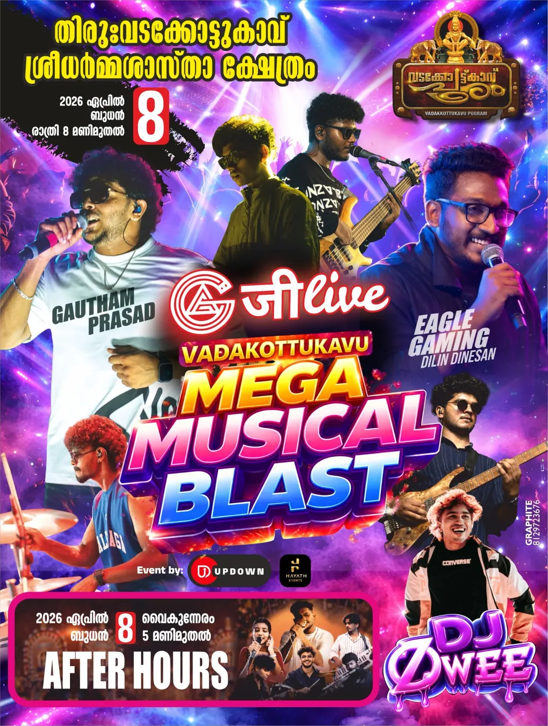 Vadakkottukavu Mega Musical Blast