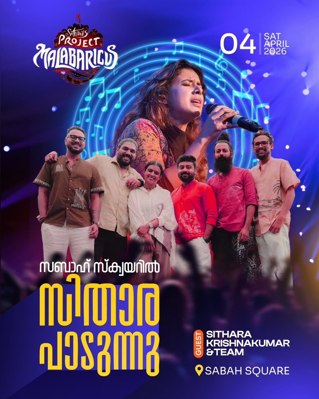 Sithara's Project Malabaricus Live at Sabah Square