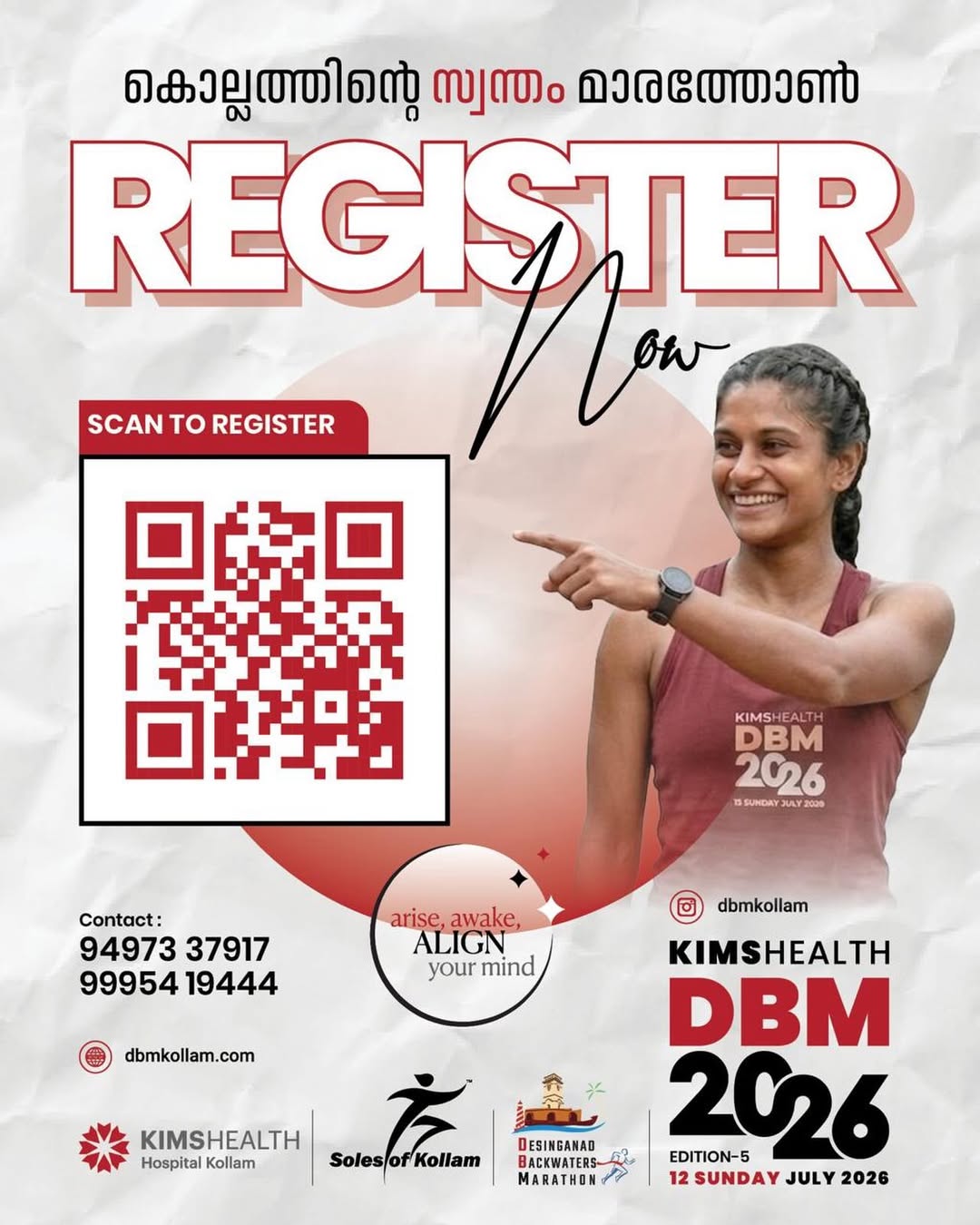 KIMSHEALTH - DBM (Desinganad Backwaters Marathon) 2026