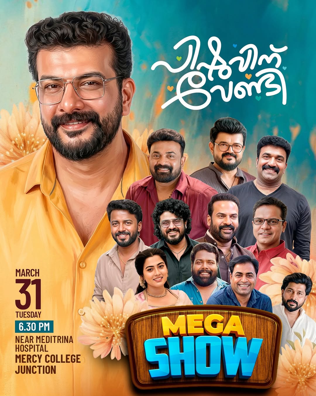 Mega Show - Entertainment Night for Ramesh Pisharody Ft. Nadirsha, Kalabhavan Shajon, Kottayam Nazeer and more