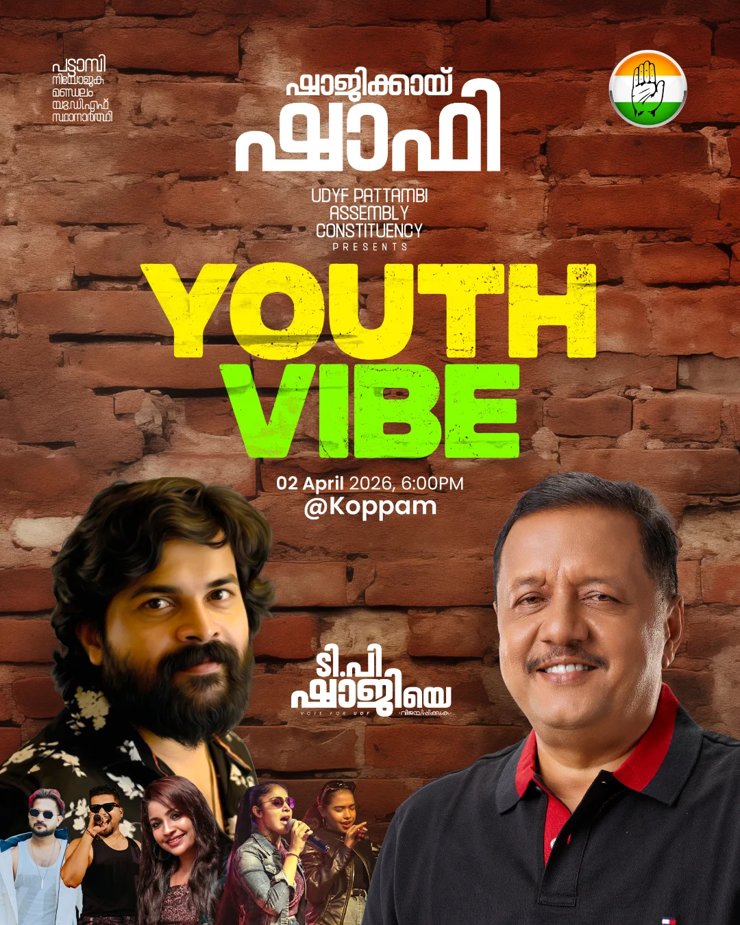 UDYF "YOUTH VIBE" Featuring Kollam Shafi | Koppam