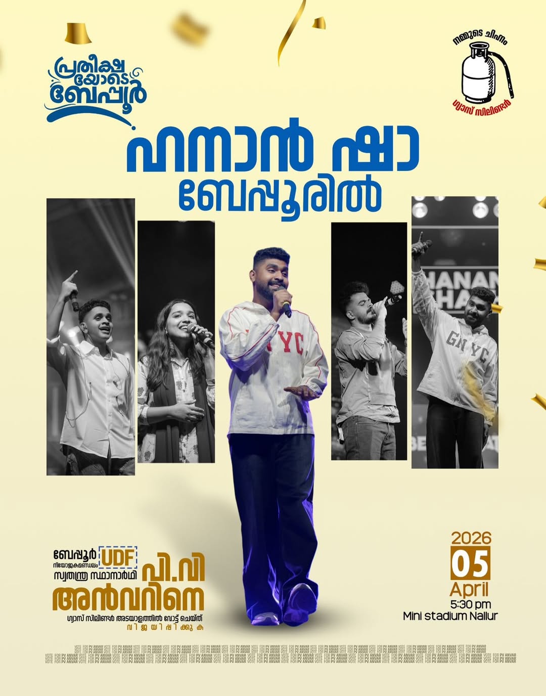 Hanan Shaah Live | Feroke
