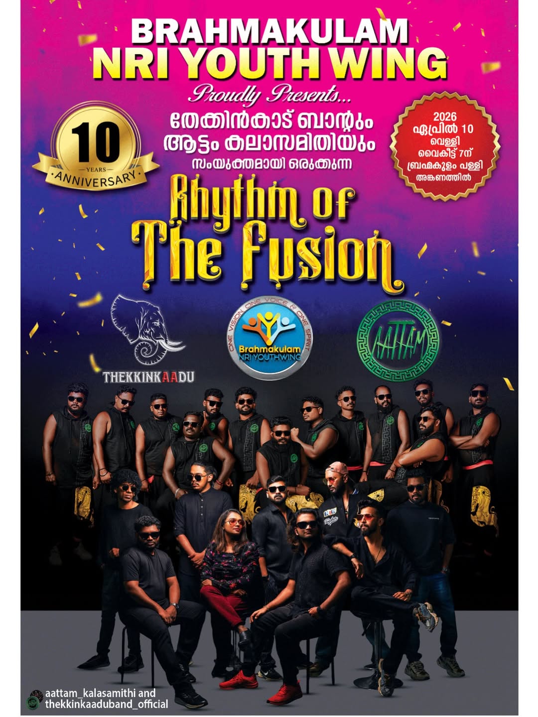 Rhythm of The Fusion -Thekkinkadu Band & Aattam Kalasamithi Live Music Event Ft. | Thrissur