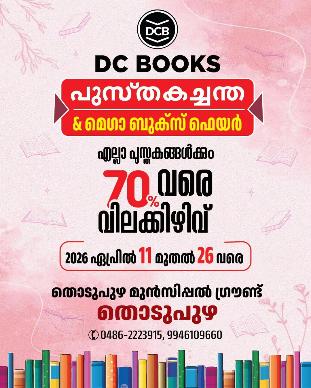 DC Books Mega Book Fair | Thodupuzha