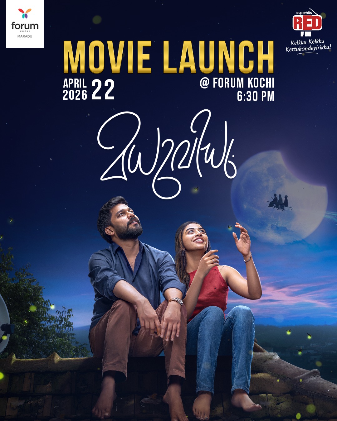 Madhuvidhu β Movie Launch | Forum Mall, Kochi