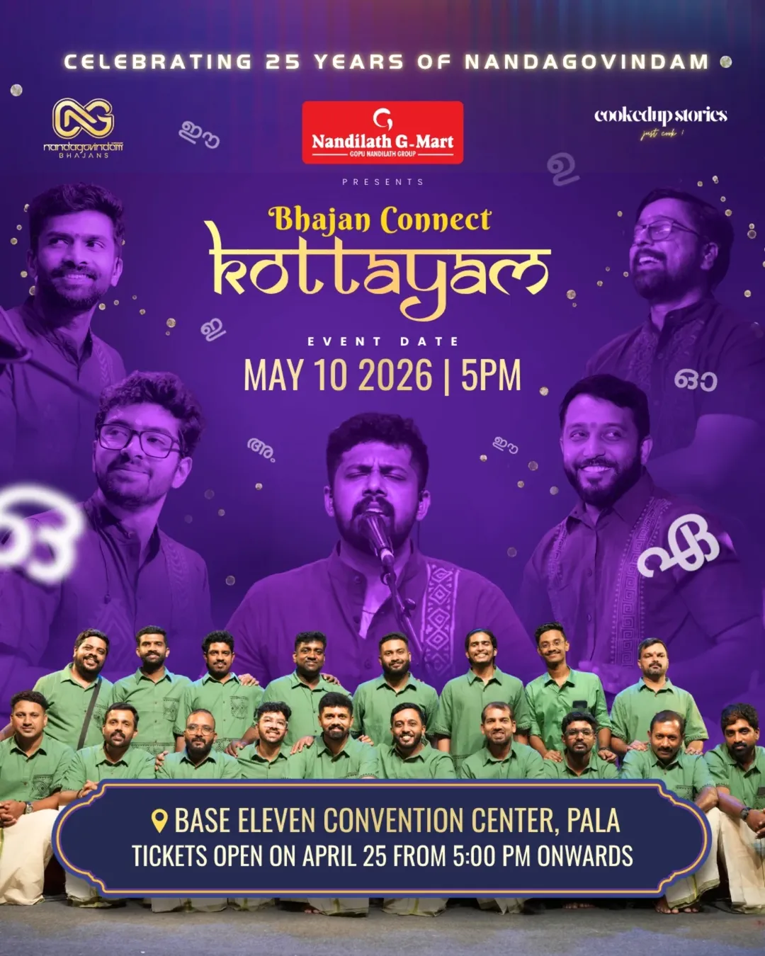 Bhajan Connect Kottayam | Celebrating 25 Years of Nandagovindam Bhajans