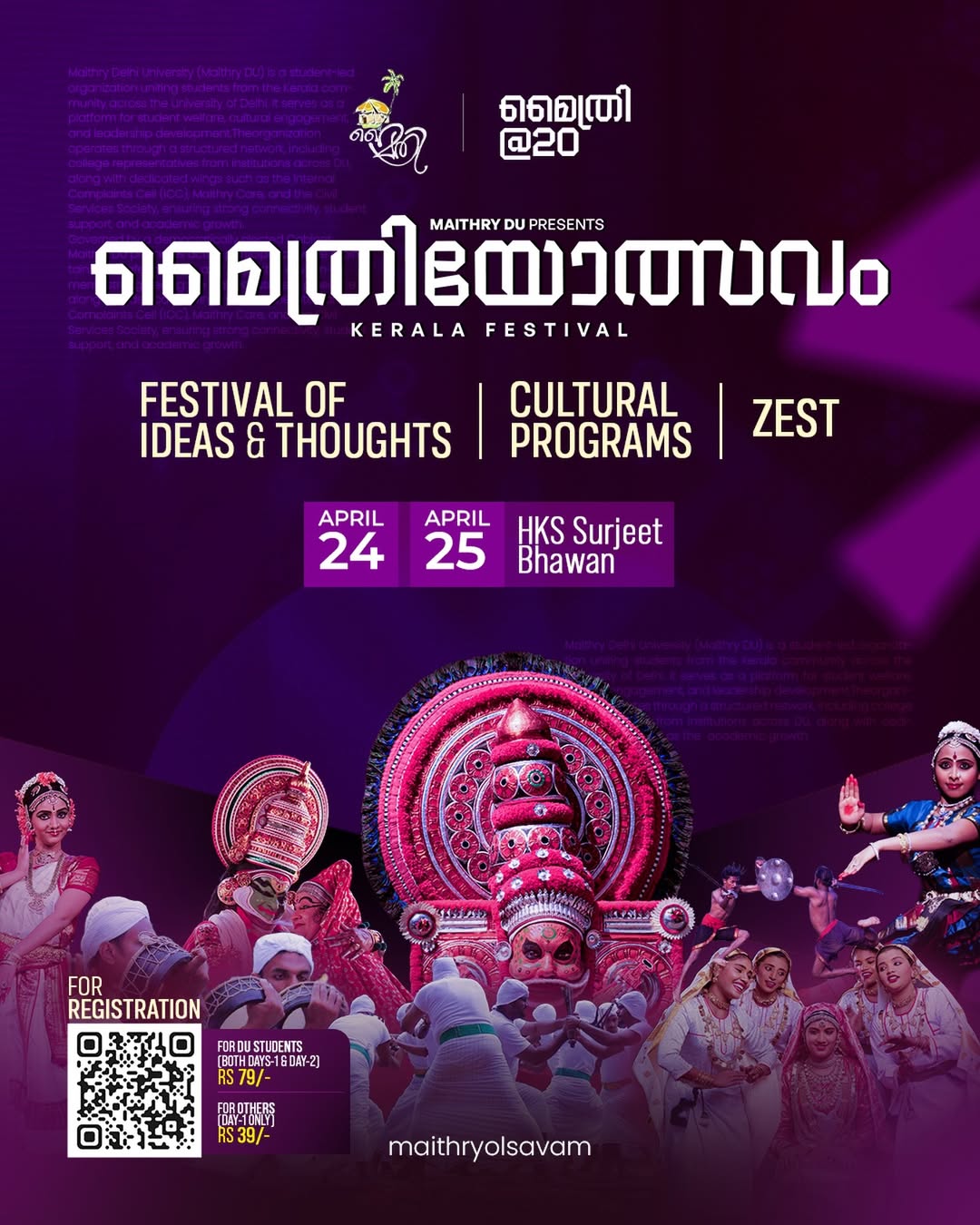 Maithryolsavam 2026 | Kerala Festival in Delhi