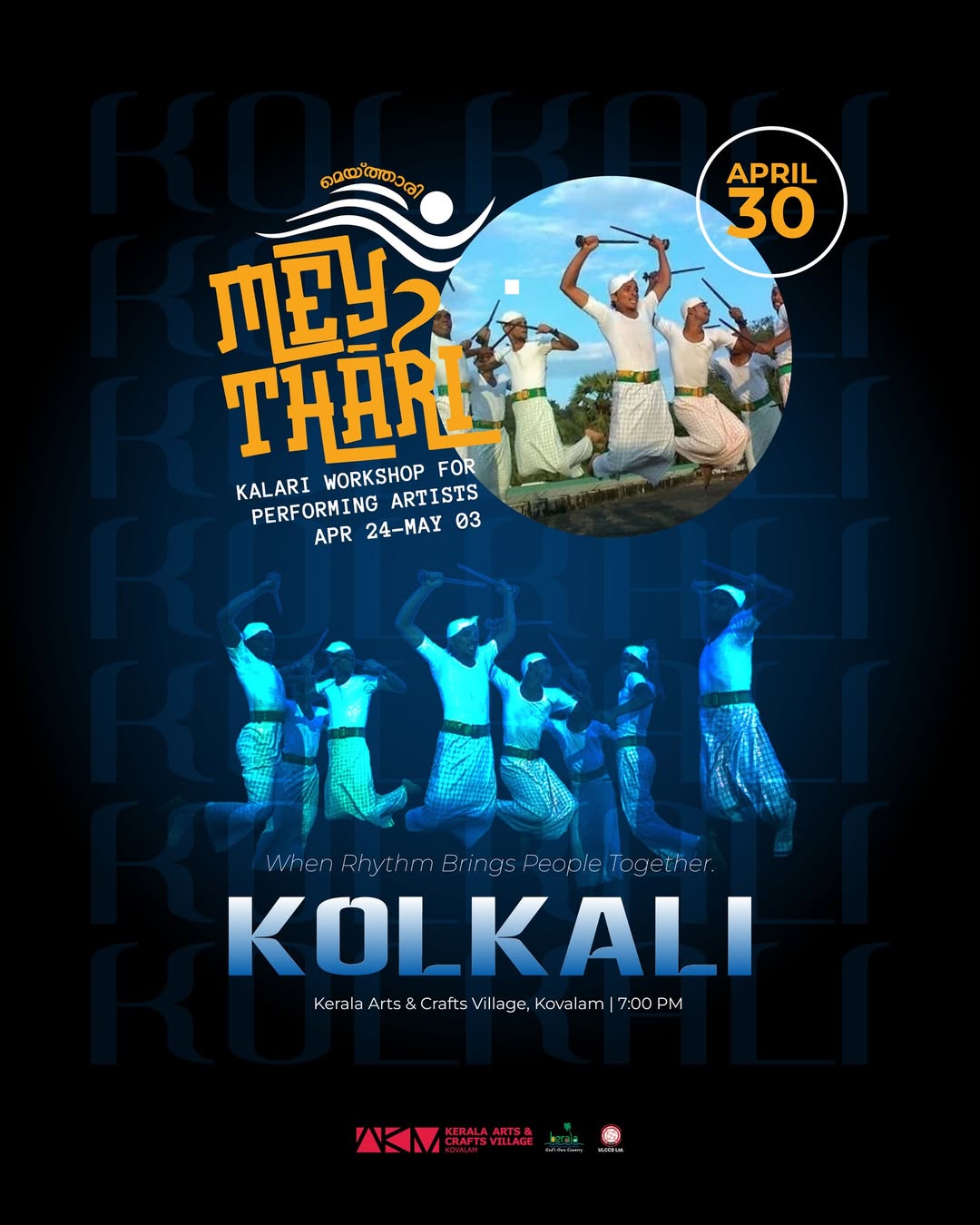 Kolkali | Meythari Kalari Workshop for Performing Artists | Kerala Arts & Crafts Village, Kovalam