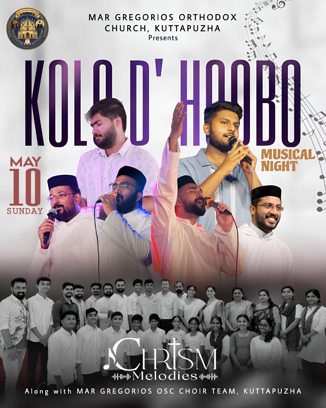 Kolo D’Hoobo Musical Night in Thiruvalla | Chrism Melodies Live at Kuttapuzha