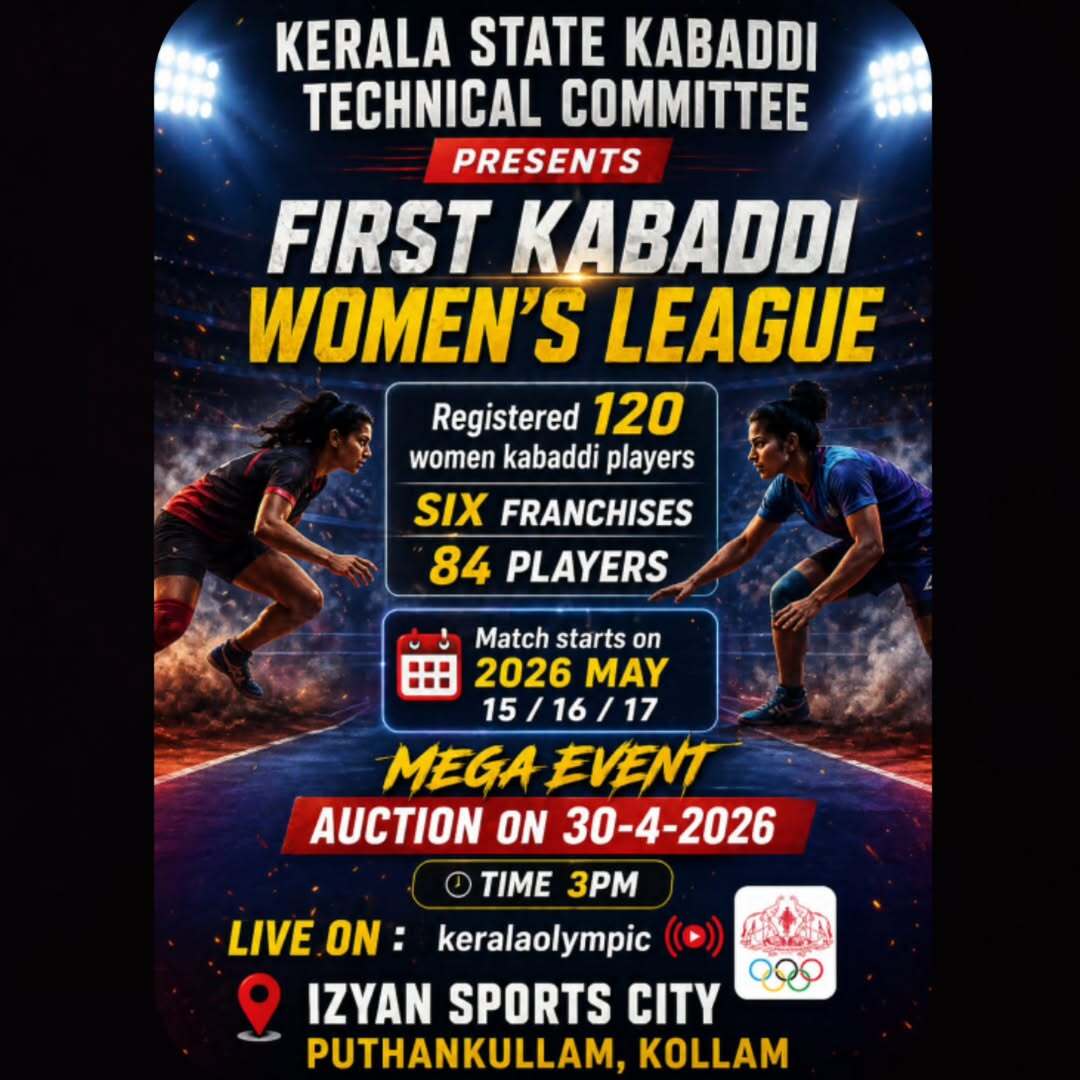 Kerala Women’s Kabaddi League | Mega Auction