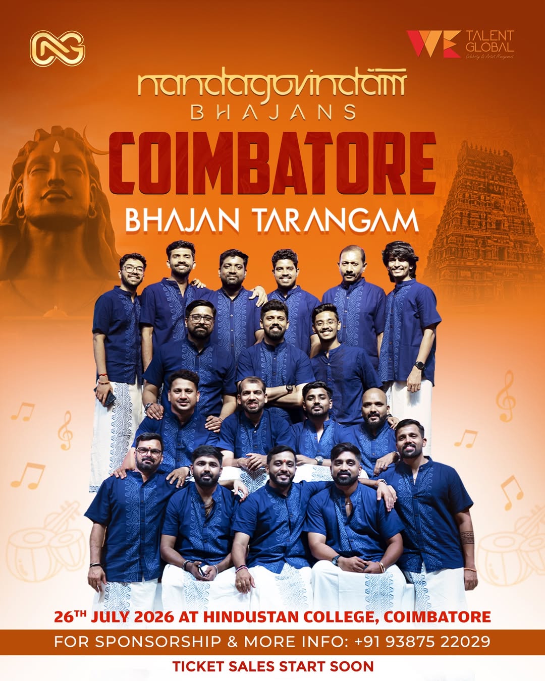 Nandagovindam Bhajans at Coimbatore | Bhajan Tarangam