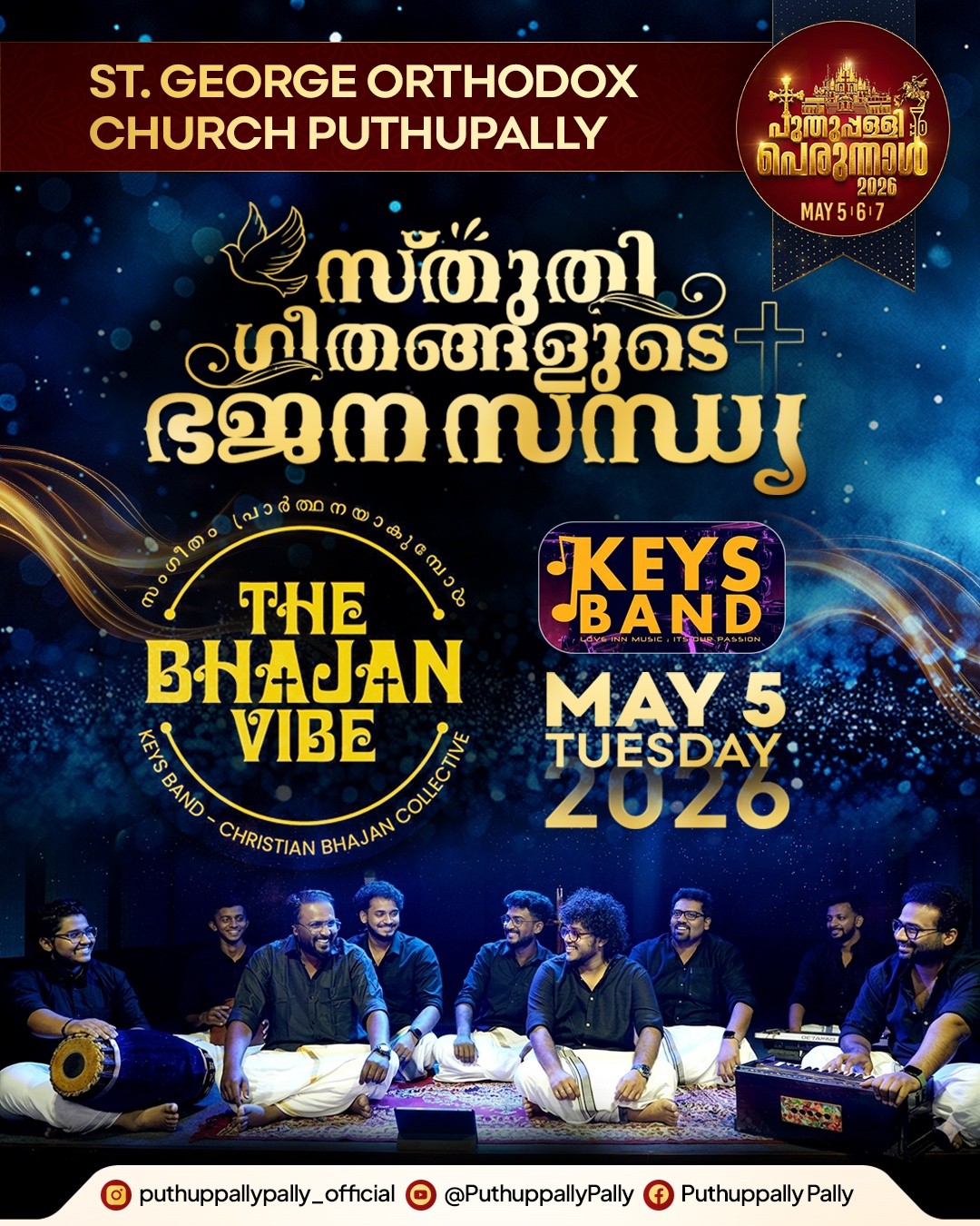 Keys Band The Bhajan Vibe | St. George Orthodox Church | Puthuppally Pally