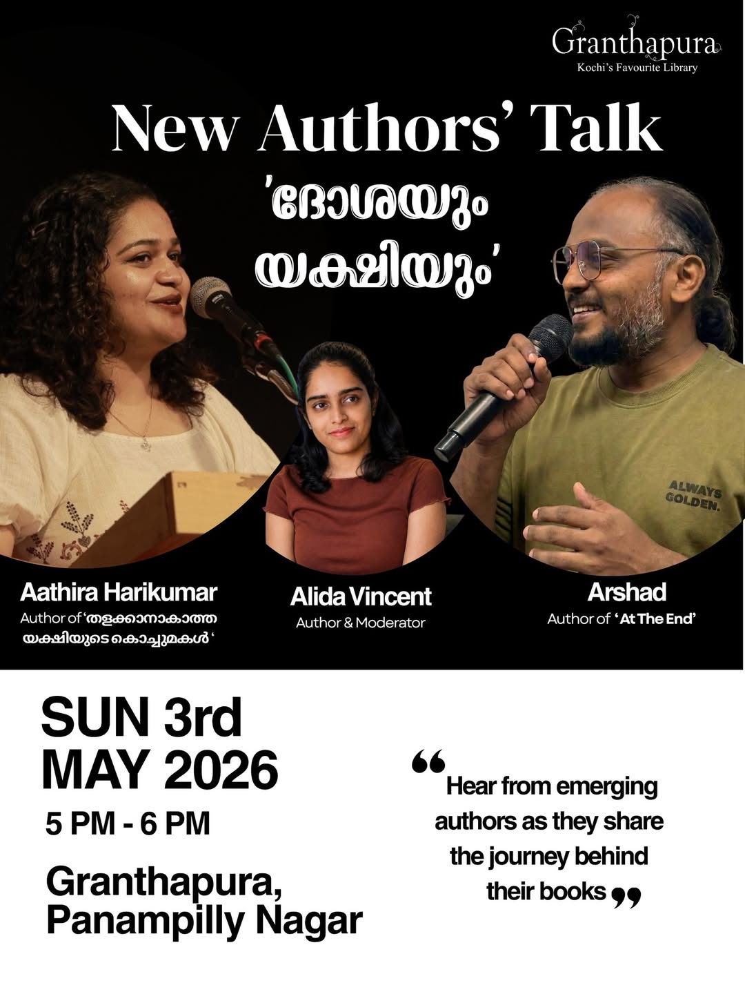 New Authorsβ Talk - Doshayum Yakshiyum | Ft. Aathira Harikumar, Alida Vincent, Arshad | Granthapura Library, Kochi
