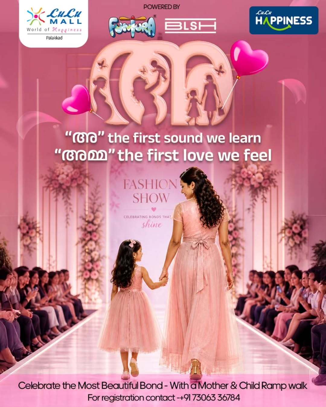 ΰ΄
Mom & Child Mother's Day Fashion Show & Ramp Walk | Lulu Mall, Palakkad