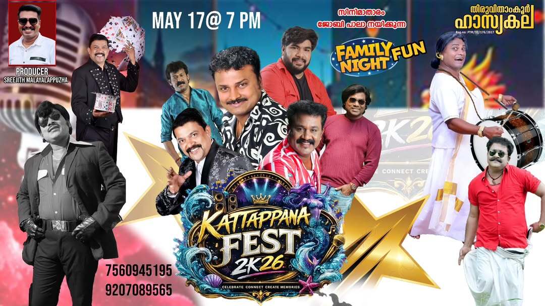 Family Fun Night Led by Joby Pala | Kattappana Fest 2026