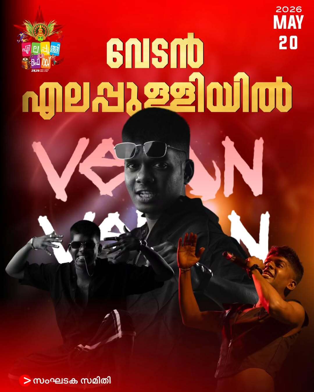 Vedan Live | Elappully Fest 2.0