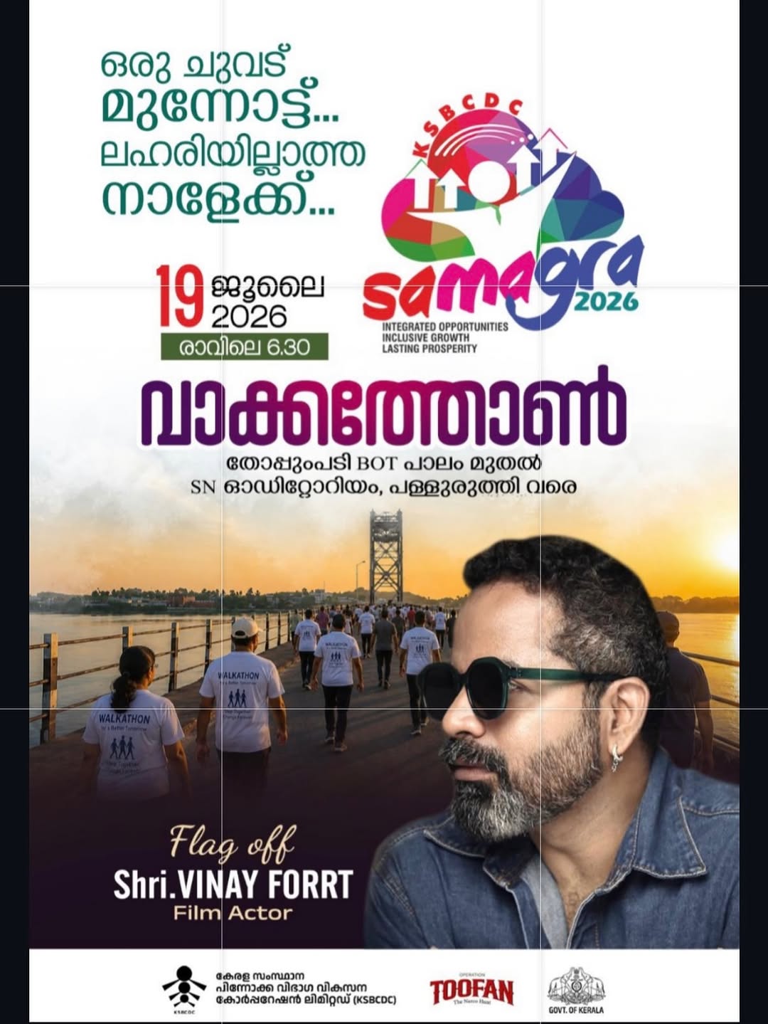 Walkathon by Operation Toofan | Thoppumpady BOT Bridge to Palluruthy
