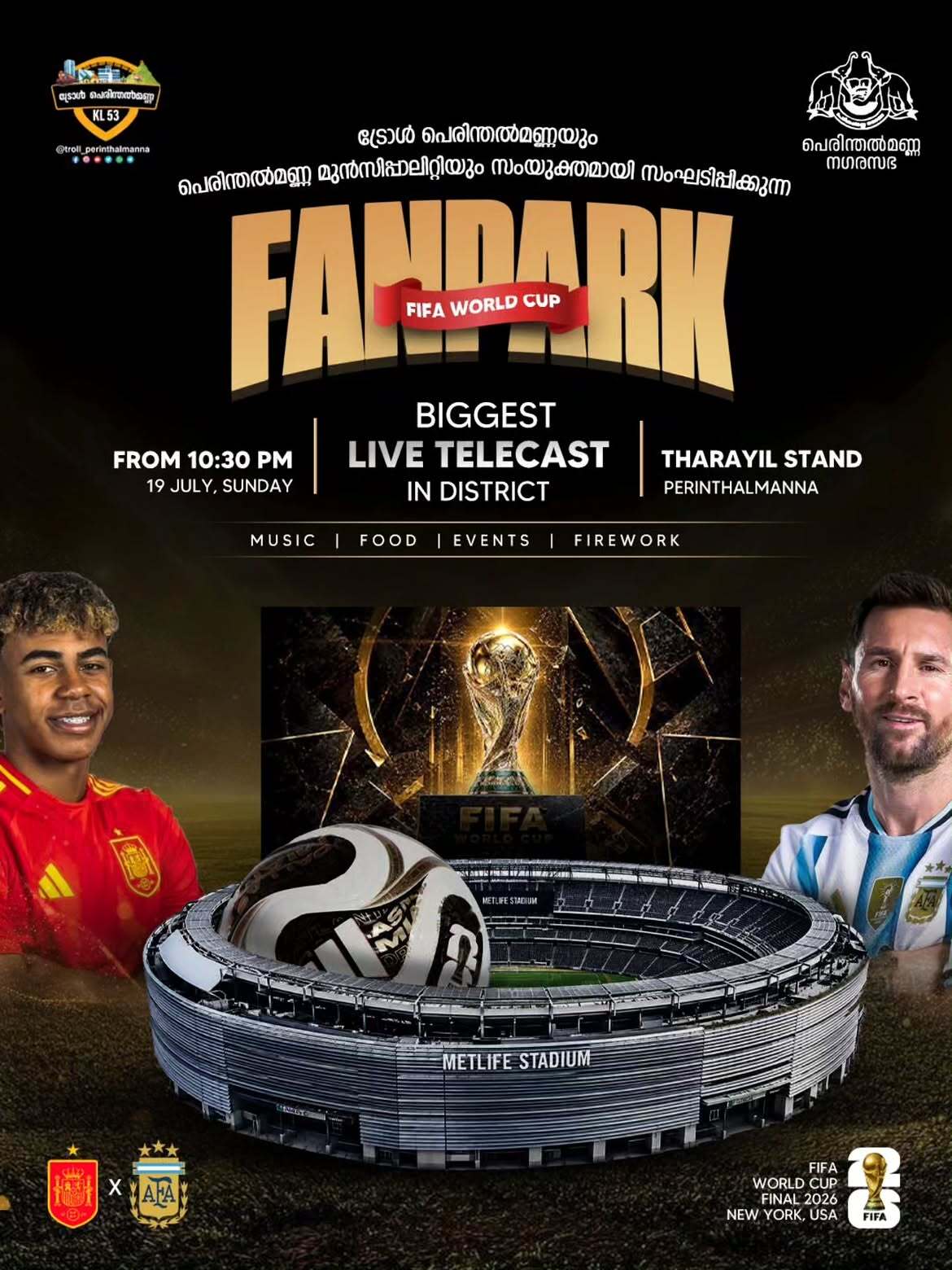 FIFA World Cup Fan Park | Tharayil Stand, Perinthalmanna