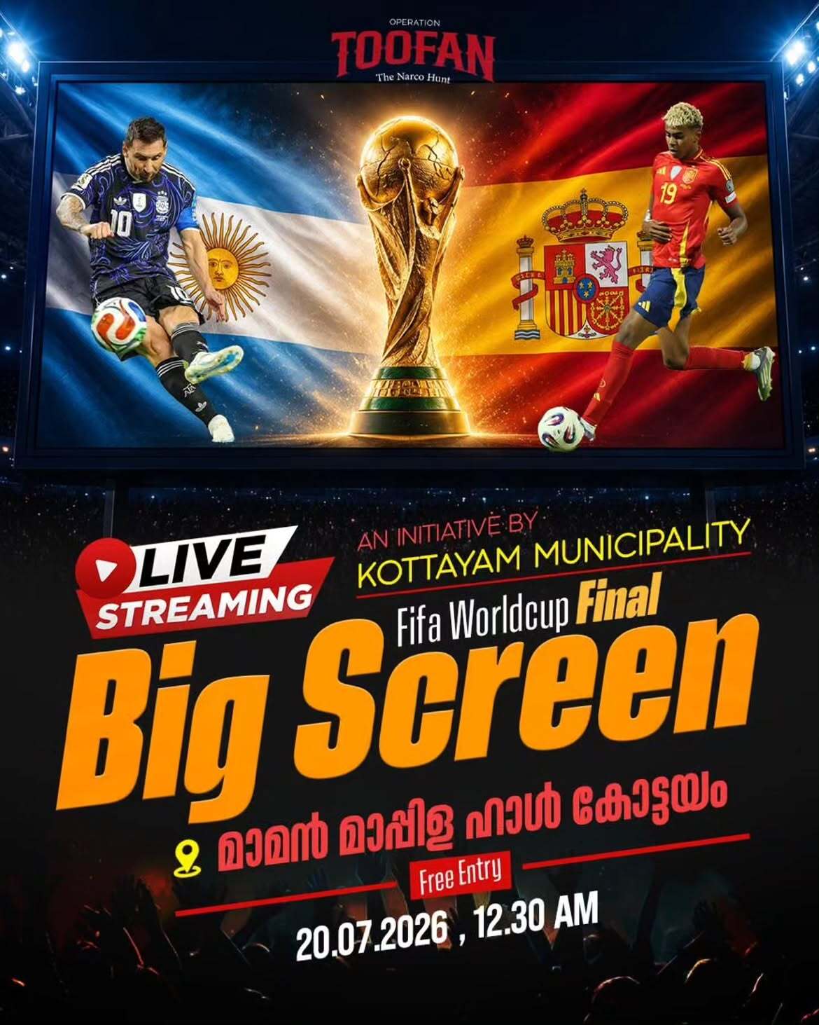 FIFA World Cup Final Big Screen Live Streaming | Mamman Mappila Hall, Kottayam