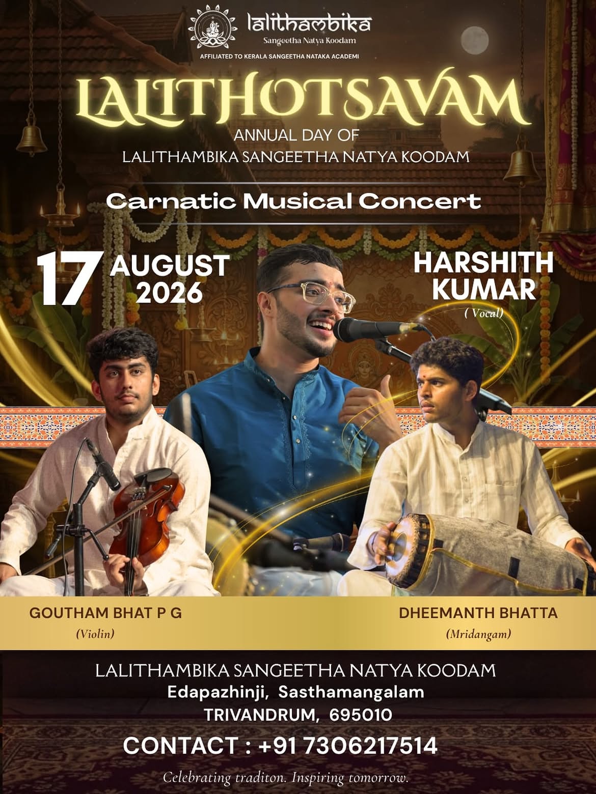 Lalithotsavam Carnatic Musical Concert by Harshith Kumar | Lalithambika Sangeetha Natya Koodam, Trivandrum