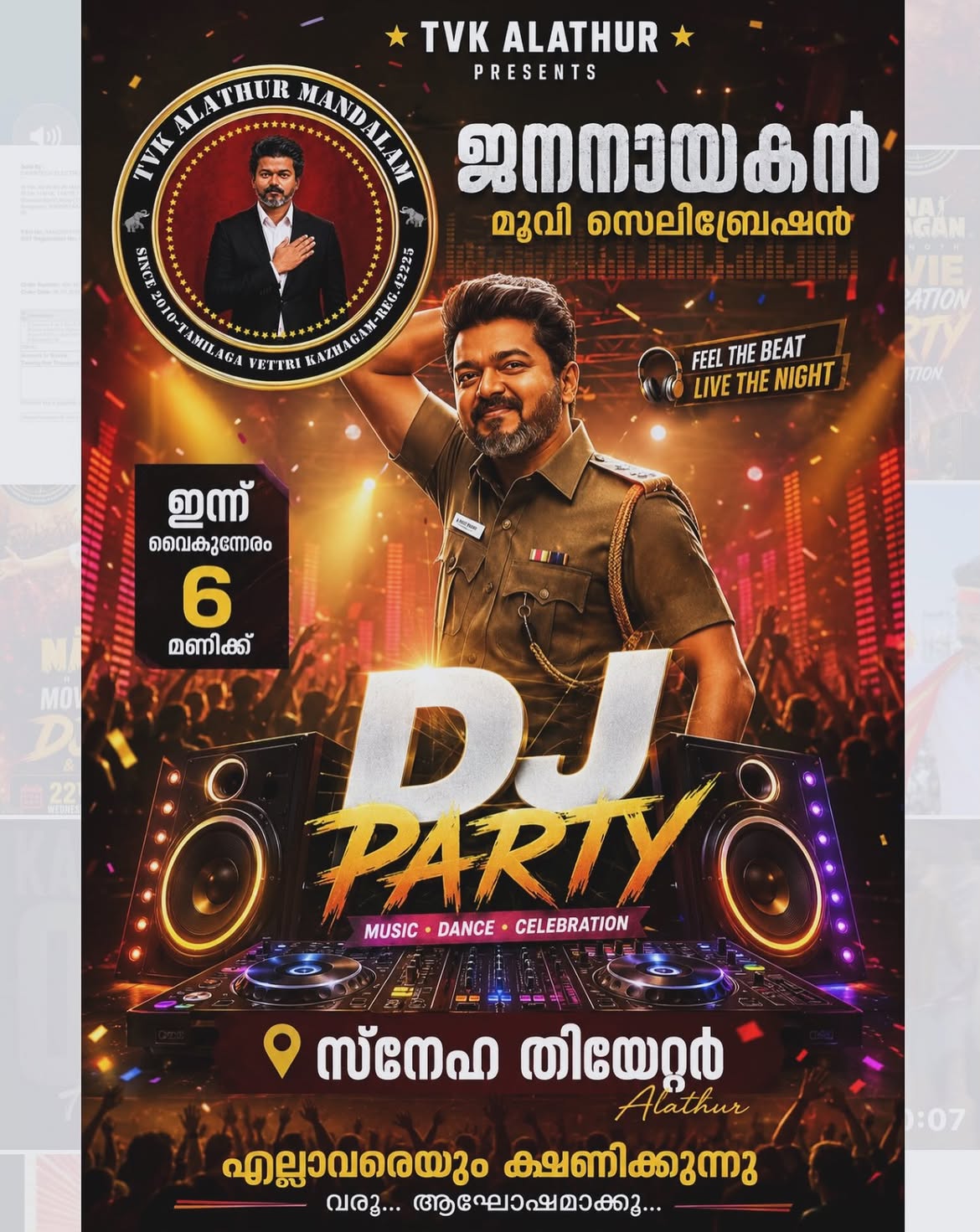 Jananayagan Release DJ Party | TVK Kerala Alathur | Sneha Theatre, Alathur