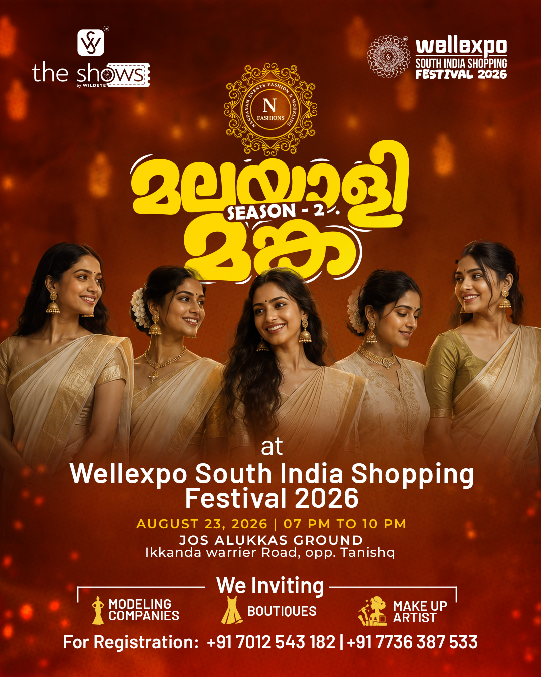 เดฎเดฒเดฏเดพเดณเดฟ เดฎเดเตเด Season 2 | WELLEXPO South India Shopping Festival 2026 | Jos Alukkas Ground, Thrissur