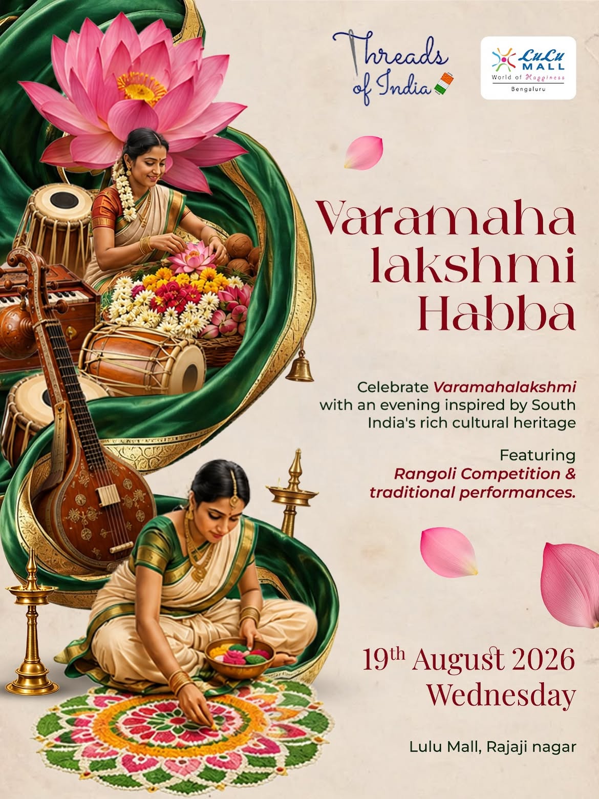 Varamahalakshmi Habba | LuLu Mall, Rajajinagar, Bengaluru