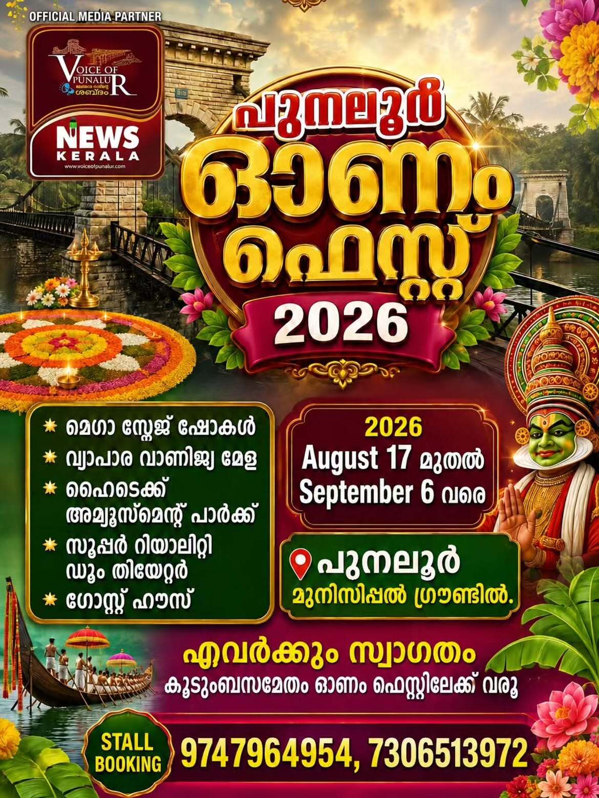 Punalur Onam Fest 2026 | Municipal Ground, Punalur