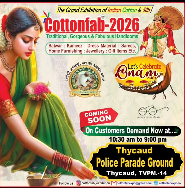 Cottonfab-2026 | Thycaud Police Parade Ground, Thiruvananthapuram