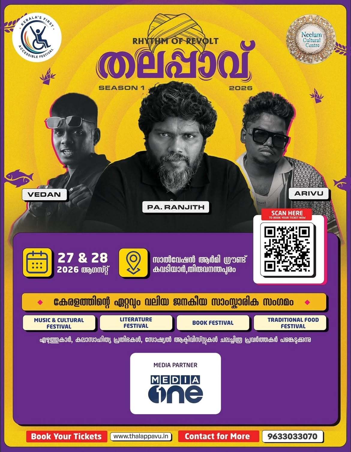 Thalappavu – The Rhythm of Revolt, Season 1 | Ft. Vedan, Arivu & PA Ranjith| Salvation Army Ground, Kowdiar, Thiruvananthapuram