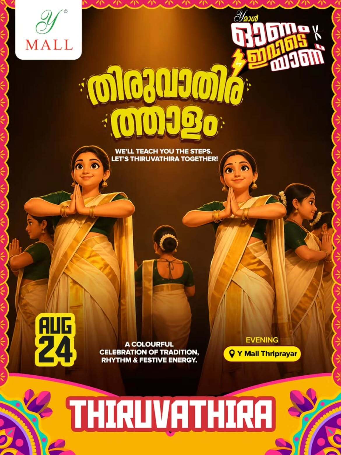 Thiruvathira | Y Mall Thriprayar