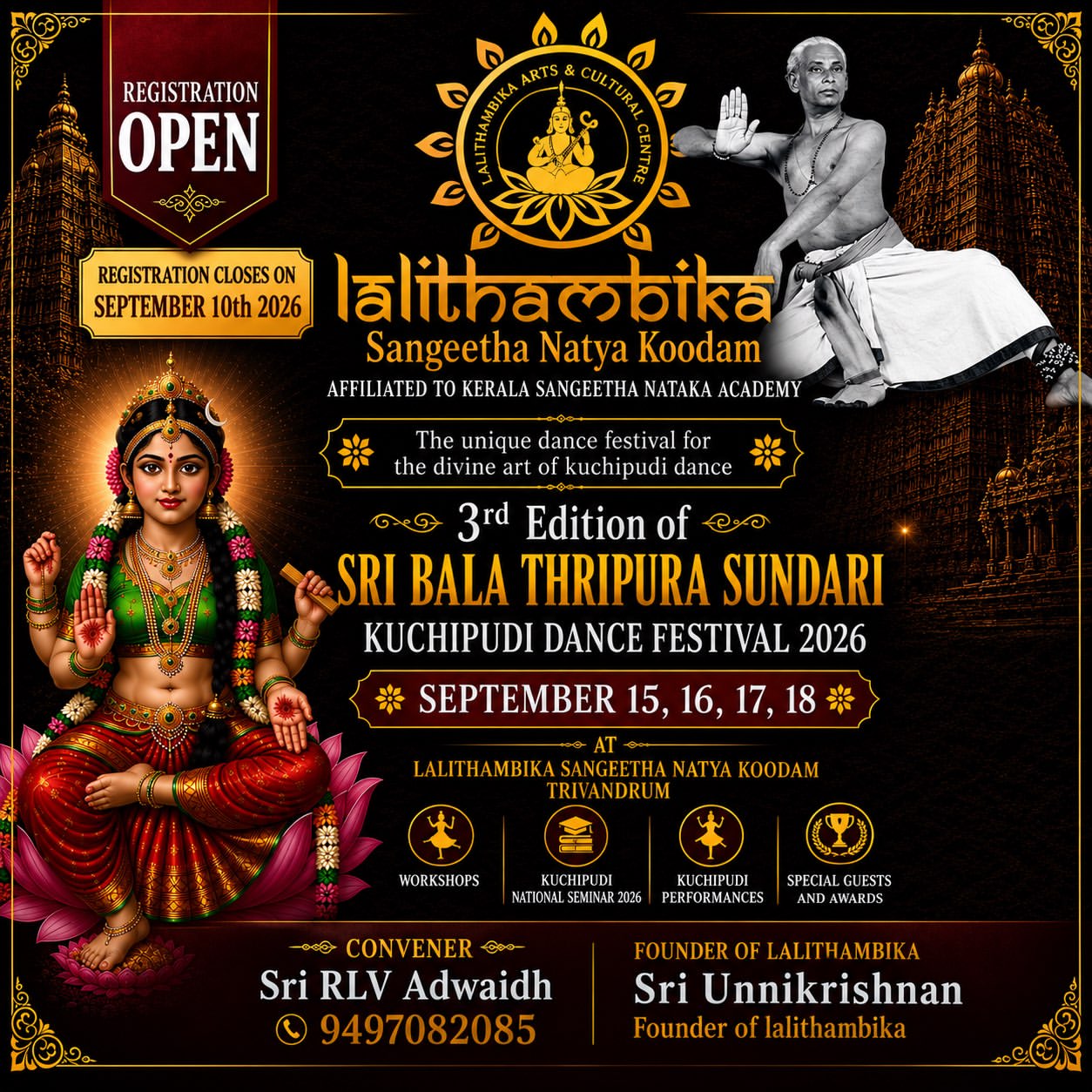 3rd Edition of SRI BALA THRIPURA SUNDARI KUCHIPUDI DANCE FESTIVAL 2026 | LALITHAMBIKA SANGEETHA NATYA KOODAM, TRIVANDRUM