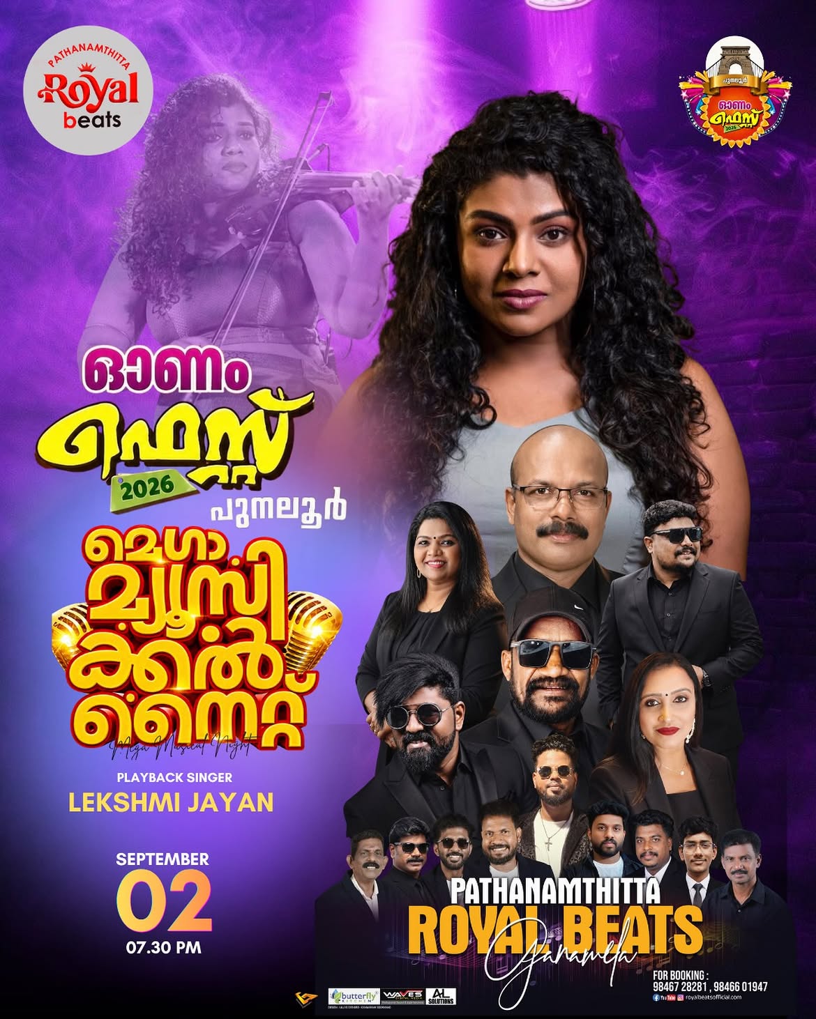 Punalur Onam Fest 2026 | Pathanamthitta Royal Beats Ganamela | Punalur Municipal Stadium, Punalur