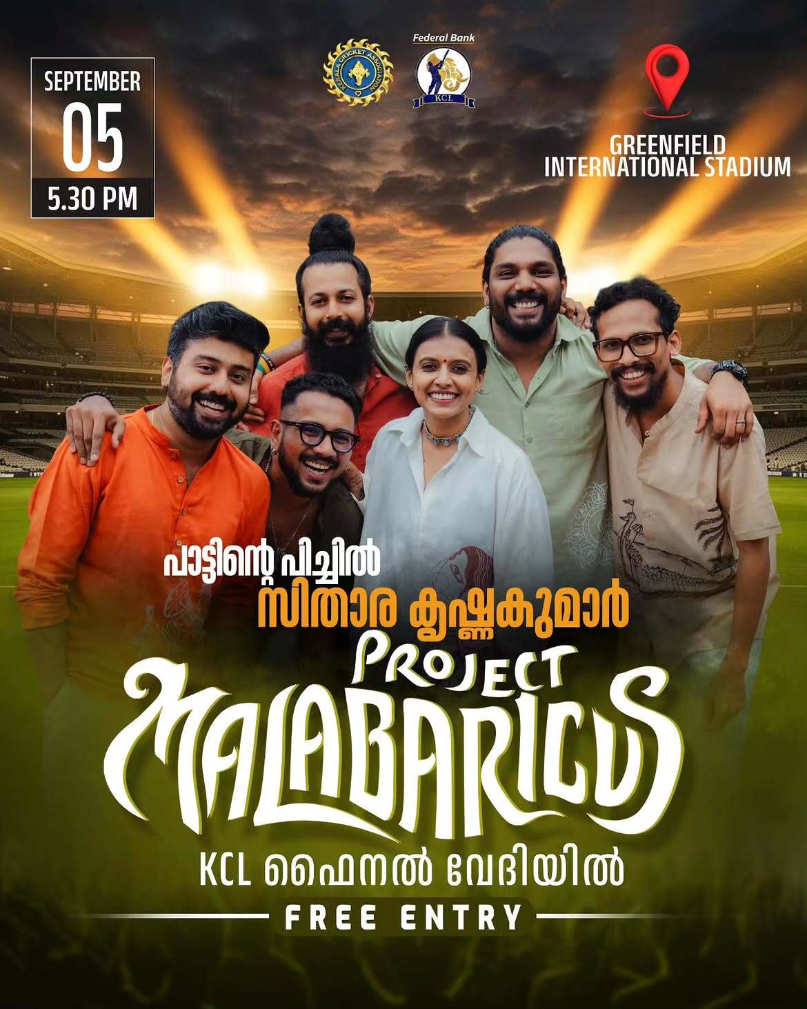 PROJECT MALABARICUS by Sithara Krishnakumar | Kerala Cricket League Final | Greenfield International Stadium, Trivandrum