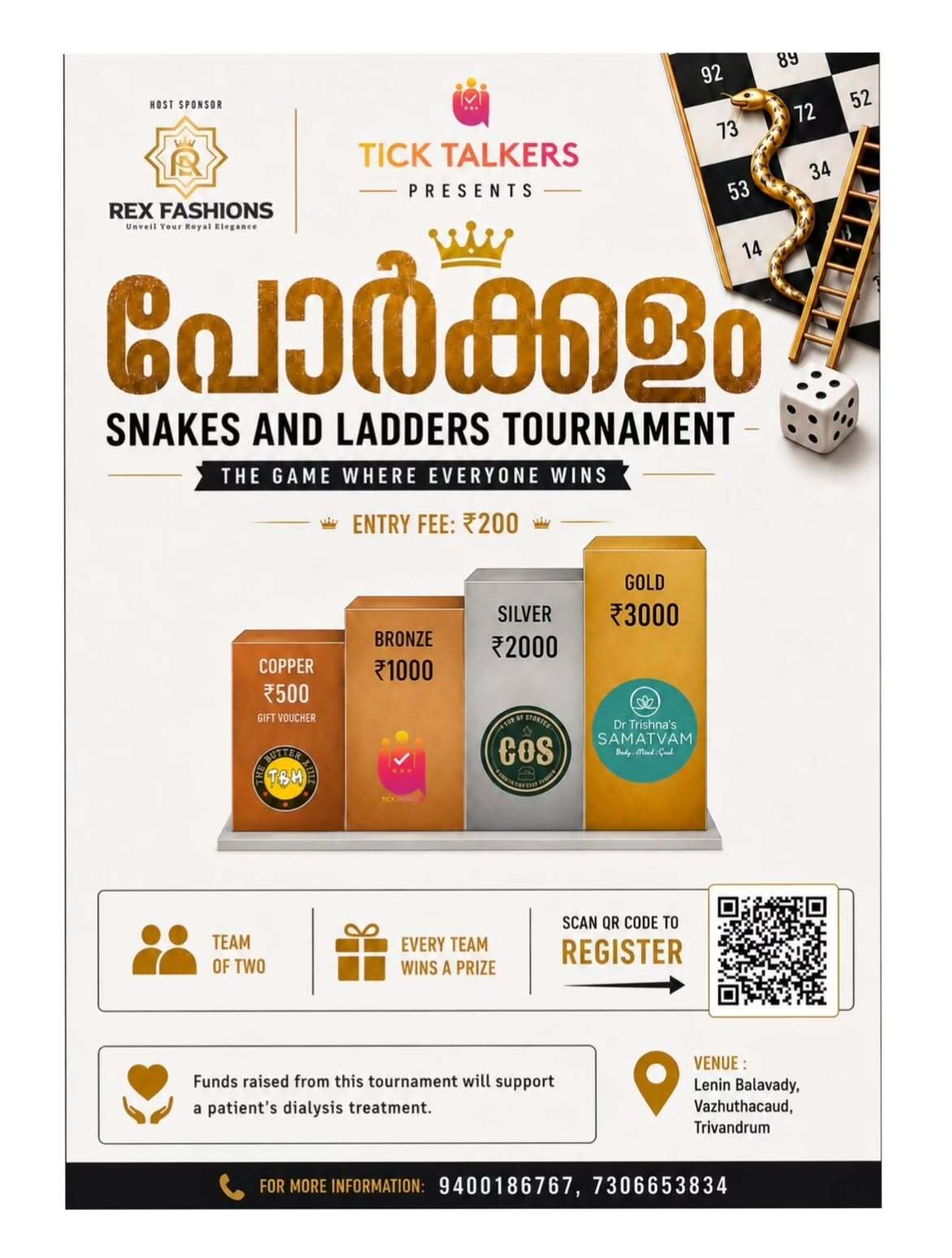 Porkkalam Snakes and Ladders Tournament | Lenin Balavady, Vazhuthacaud, Trivandrum