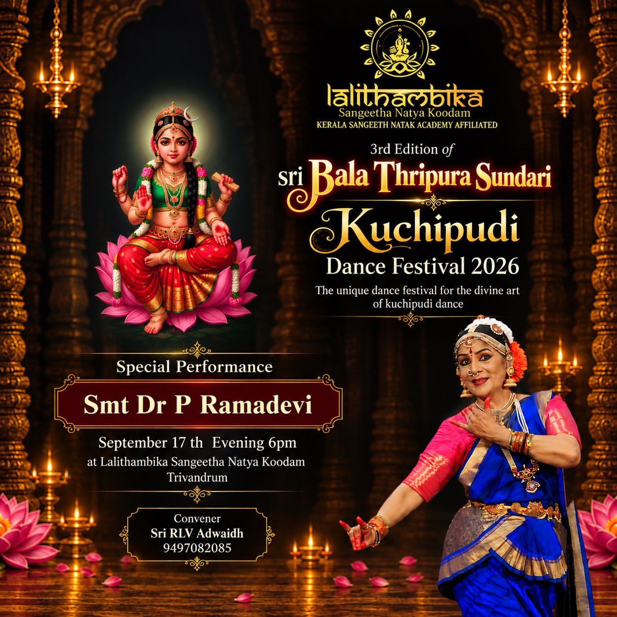 3rd Sri Bala Thripura Sundari Kuchipudi Dance Festival 2026 | Smt Dr P Ramadevi | Lalithambika Sangeetha Natya Koodam, Trivandrum