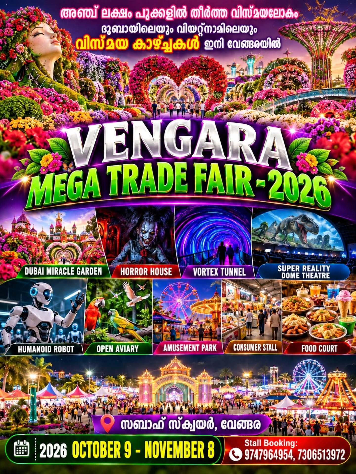 VENGARA MEGA TRADE FAIR - 2026 | Sabah Square, Vengara